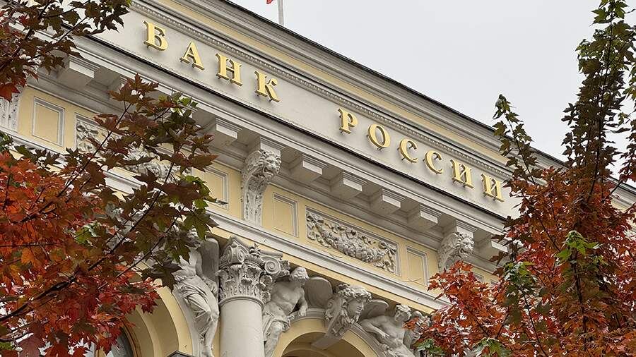 Минфин и ЦБ договорились о легализации криптовалюты во внешней торговле